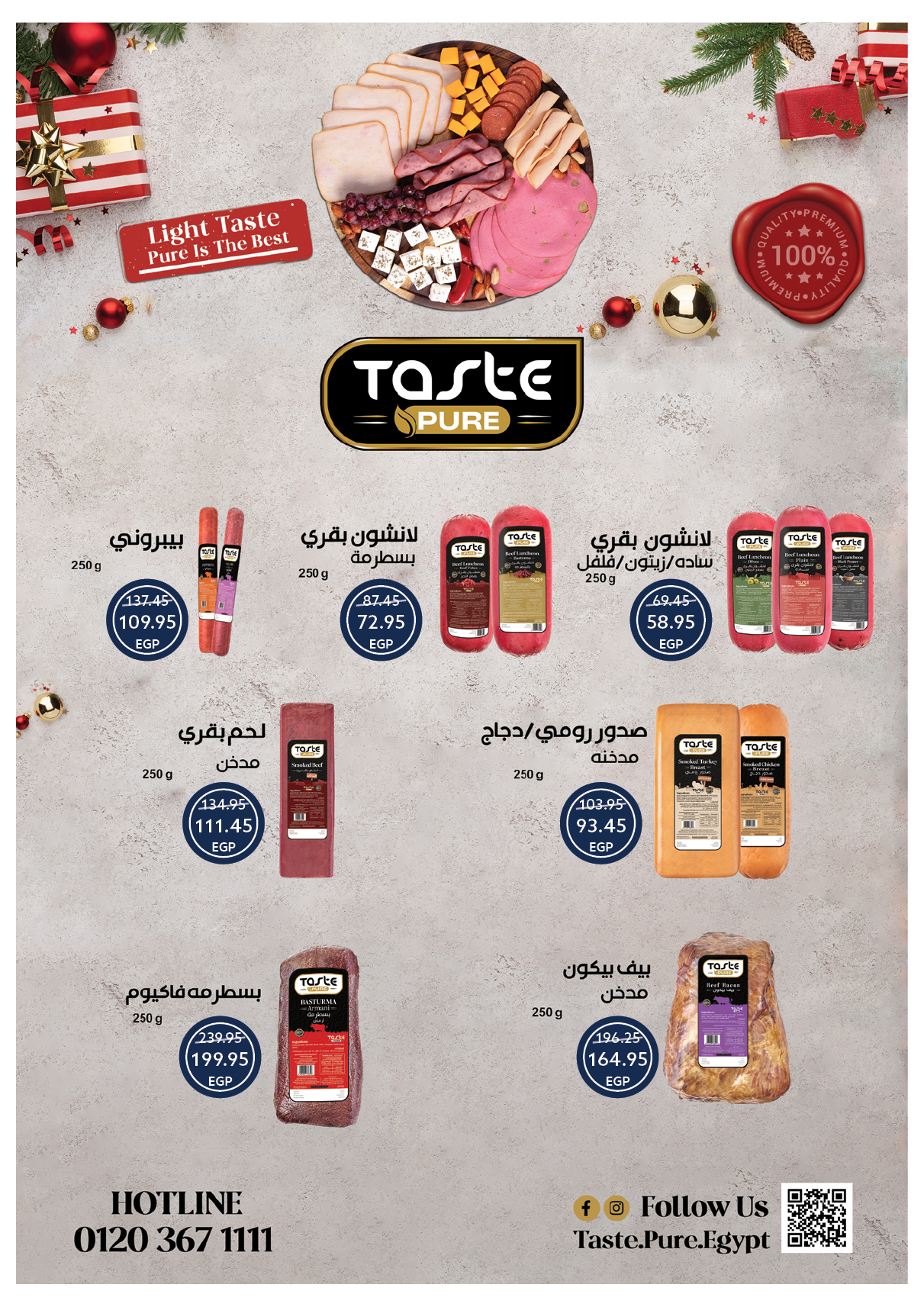 عروض أوسكار صفحة رقم 22